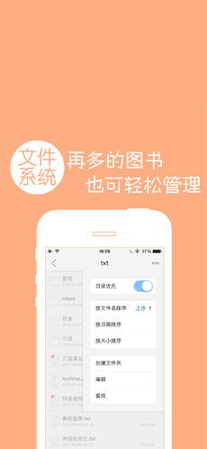 多多阅读器iphone版 V1.3.2