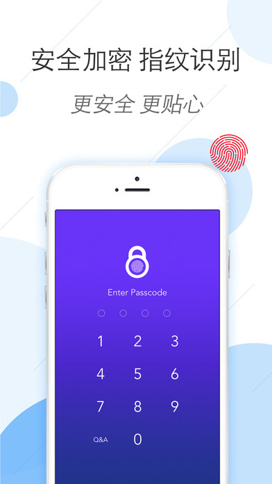 指纹锁iphone版 V9.2.2