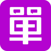 单身在线iPhone版 V4.0