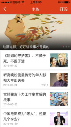 北新读书iphone版 V2.0