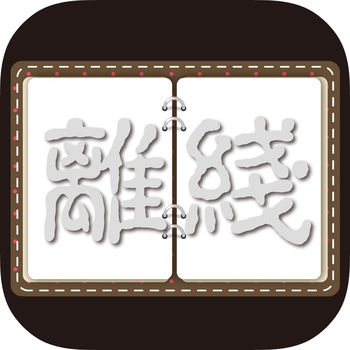 离线小说馆iPhone版 V2.0