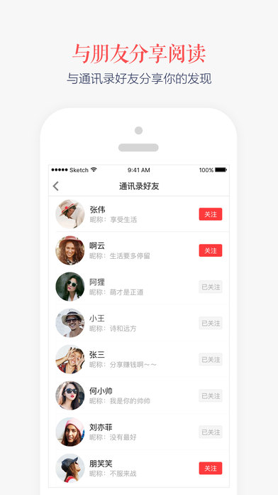 看荐iphone版 V4.5.8