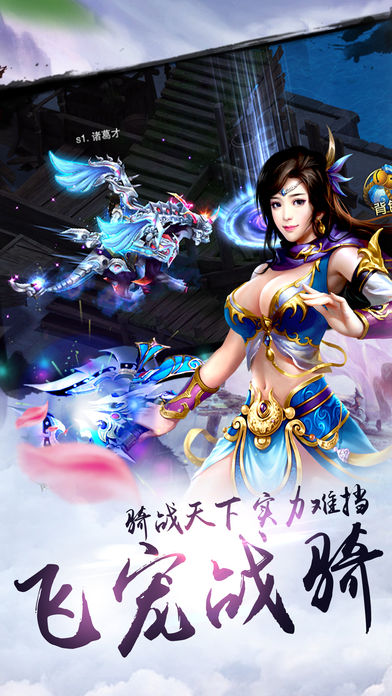 灵仙劫iphone版 V4.0