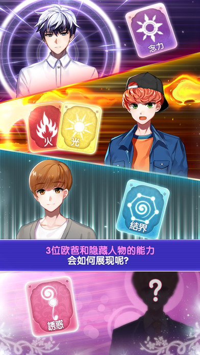 魔力少女iphone版 V1.0