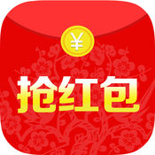 抢红包iphone版 V2.0