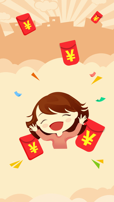抢红包iphone版 V2.0