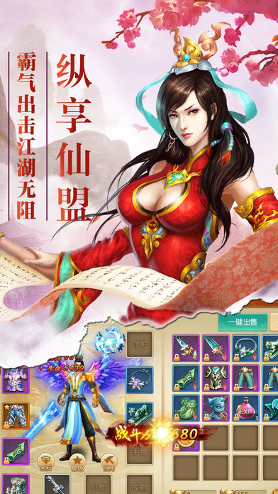 幻灵奇缘iphone版 V2.2.0
