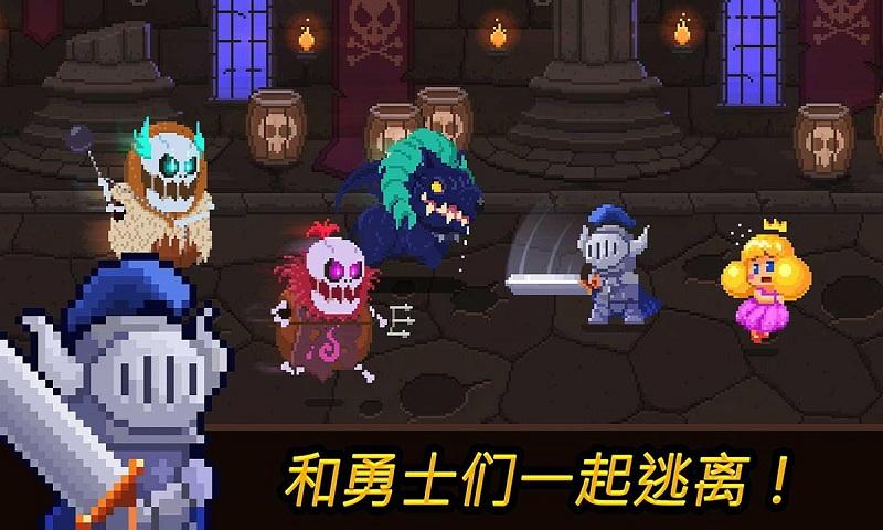 硬币公主iphone版 V5.0