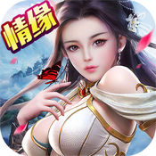 天剑苍穹3Diphone版 V2.5