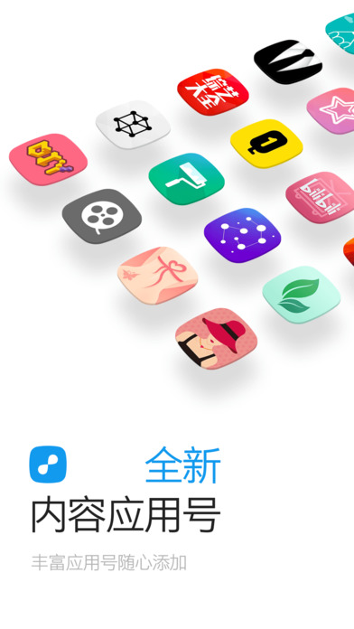 一点资讯iphone版 V4.0