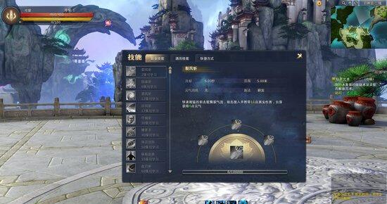 仙侠世界2iphone版 V2.2.2