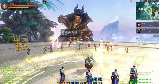 仙侠世界2iphone版 V2.2.2