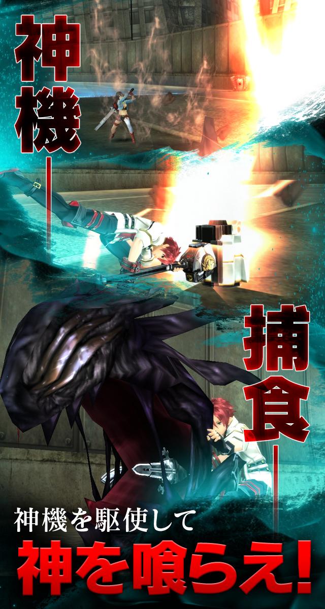噬神者 iPhone版 V1.0