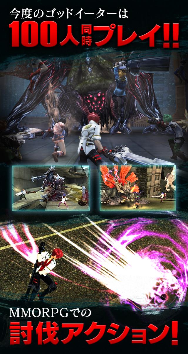 噬神者 iPhone版 V1.0