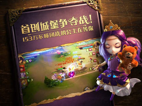 有杀气童话iPhone版 V6.8