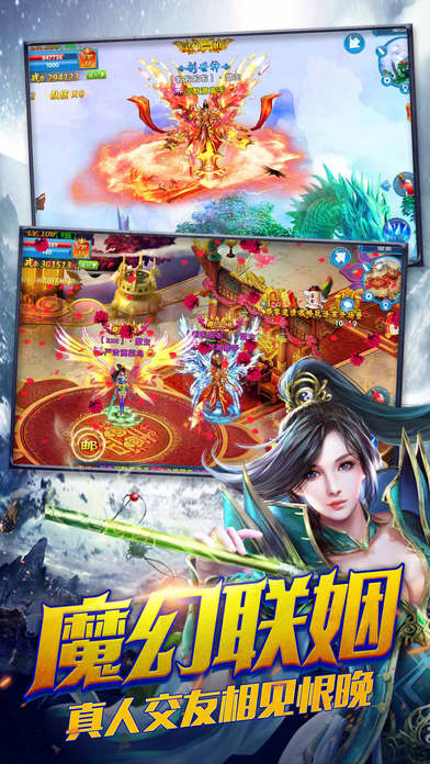 阴阳一剑iphone版 V6.2