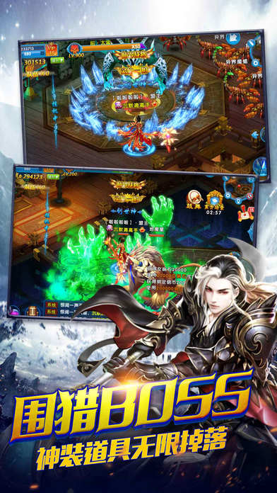 阴阳一剑iphone版 V6.2