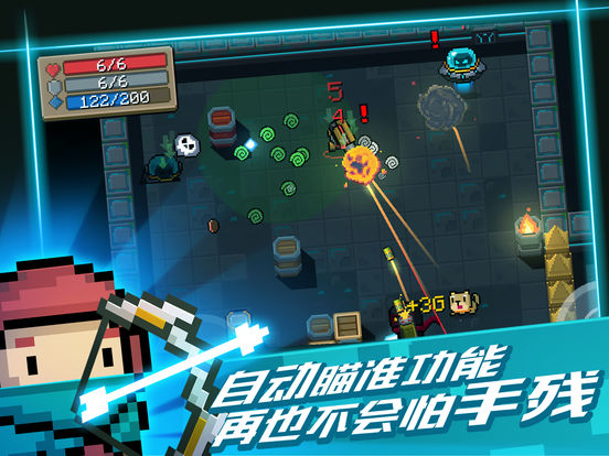 元气骑士iphone版 V3.0