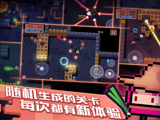 元气骑士iphone版 V3.0
