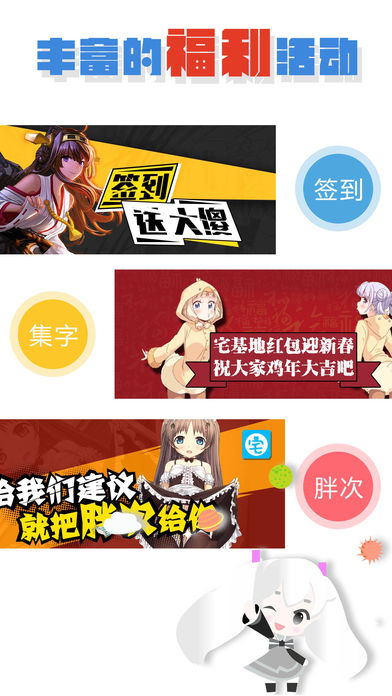 宅基地iphone版 V1.0