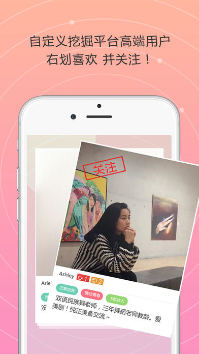 饭茶iphone版 V1.0