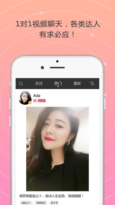 饭茶iphone版 V1.0