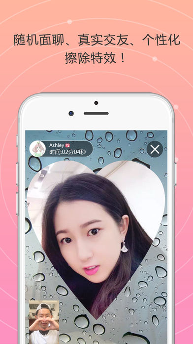 饭茶iphone版 V1.0