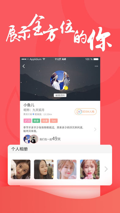 Nicoiphone版 V1.2.8