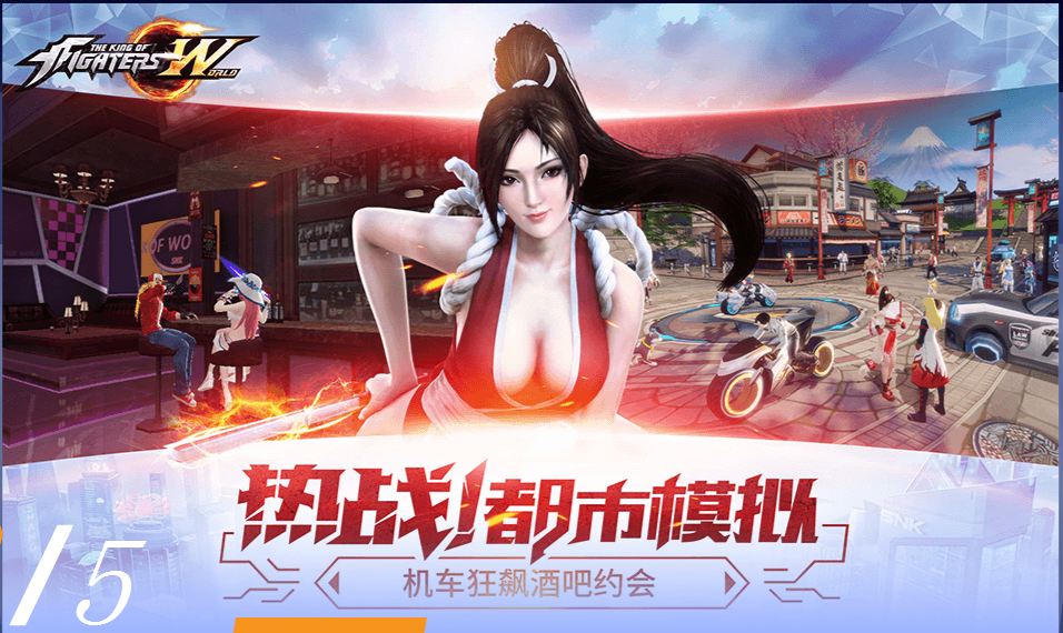 拳皇世界iphone版 V4.0