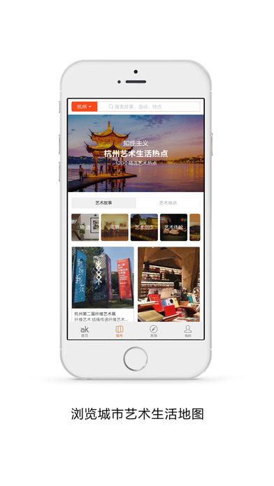 艺咖国际iphone版 V4.0.11
