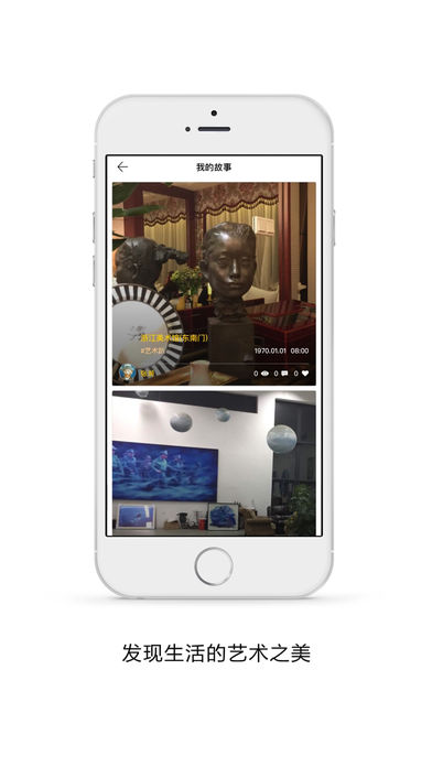 艺咖国际iphone版 V4.0.11