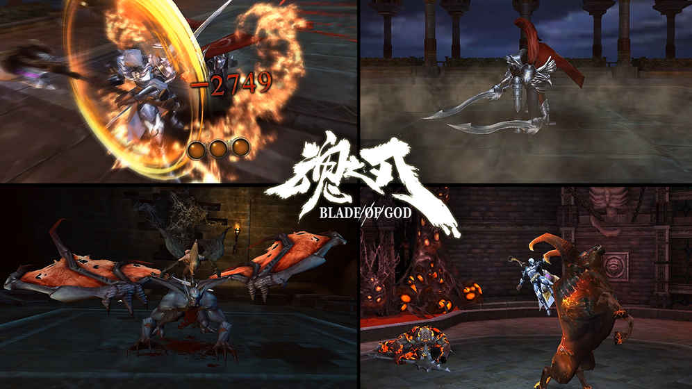 魂之刃iphone版 V1.0
