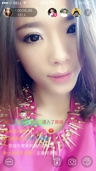 世纪佳缘iphone版 V3.0