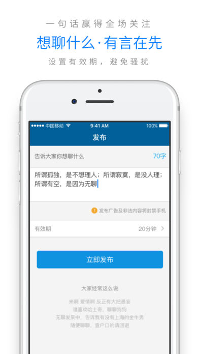 有空iphone版 V4.0