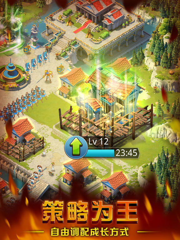 帝国时代OLiphone版 V1.0
