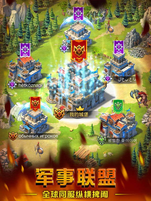 帝国时代OLiphone版 V1.0