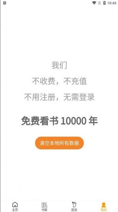 言情中文安卓版 V1.0
