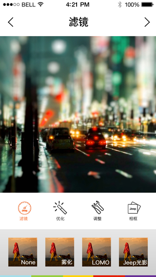 Jeep旅行相机iphone版 V3.6