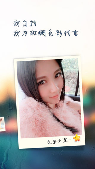 百度魔拍iPhone版 V3.5