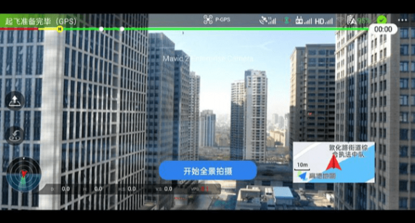 全景助手安卓版 V1.3.8