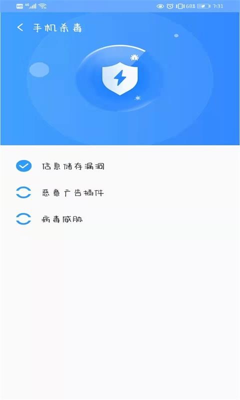 越选越开心安卓版 V4.0