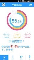 云康宝安卓版 V6.2.2