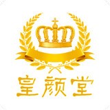 皇颜堂护肤品安卓版 V6.8