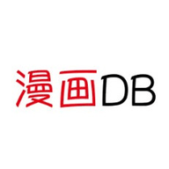 漫画DB安卓版 V1.6.5