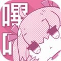 哔咔漫画安卓绅士版 V10.0