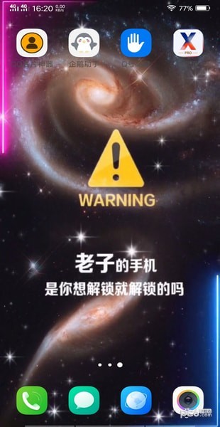 动态视频壁纸安卓版 V4.0.1