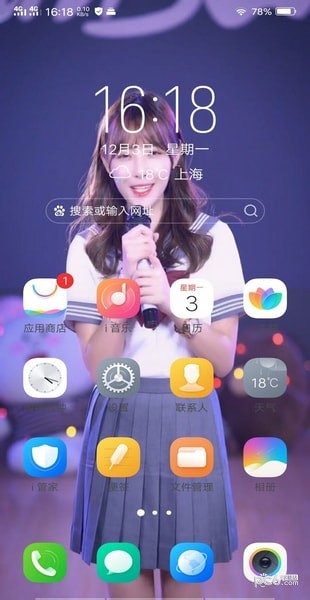 动态视频壁纸安卓版 V4.0.1