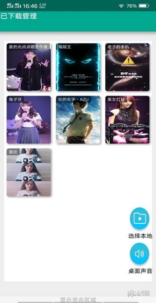 动态视频壁纸安卓版 V4.0.1
