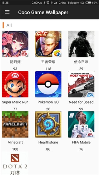 CoCo游戏壁纸安卓版 V4.0