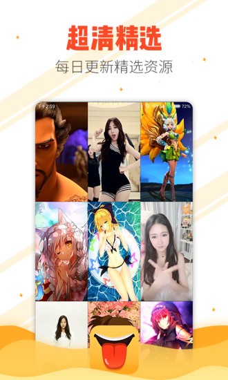 舔屏视频壁纸安卓版 V5.0